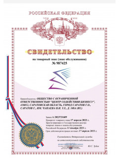 Товарный знак